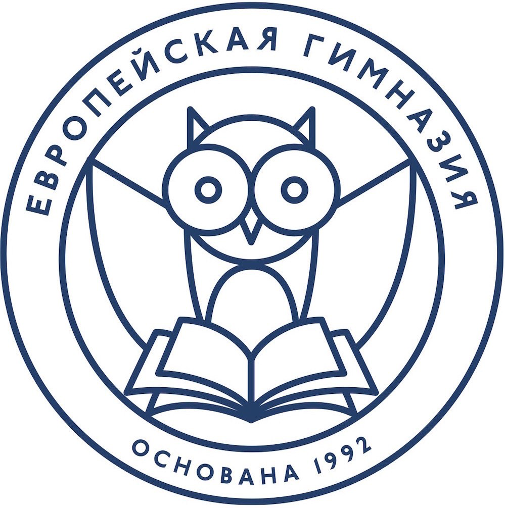 Европейская гимназия логотип. Сокольнический вал 28 европейская гимназия. Гим логотип. Эмблема школы гимназии.